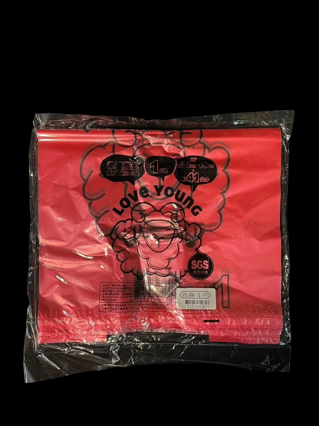 全色袋 1斤(樂芙羊)